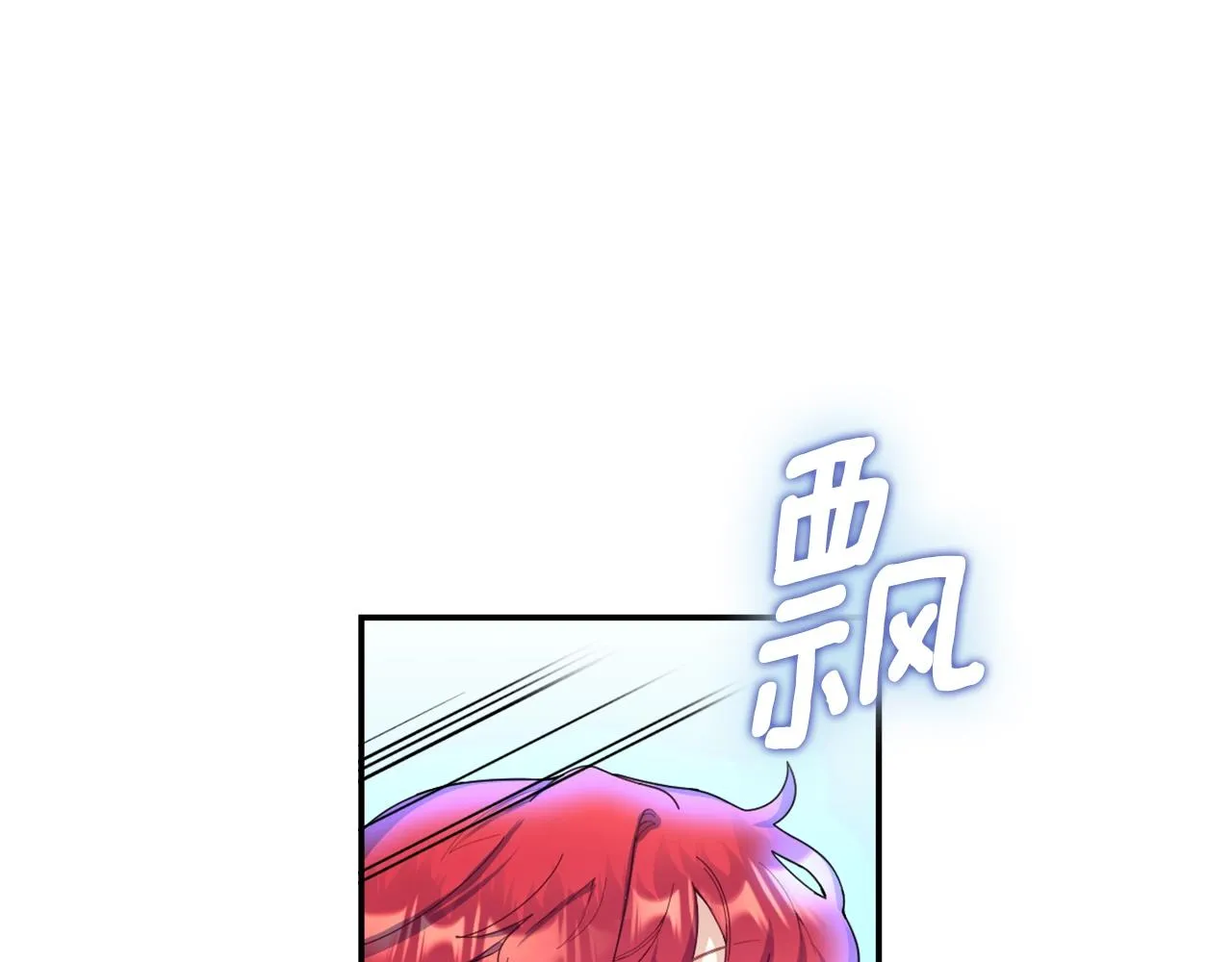 第27话 求救 第102页