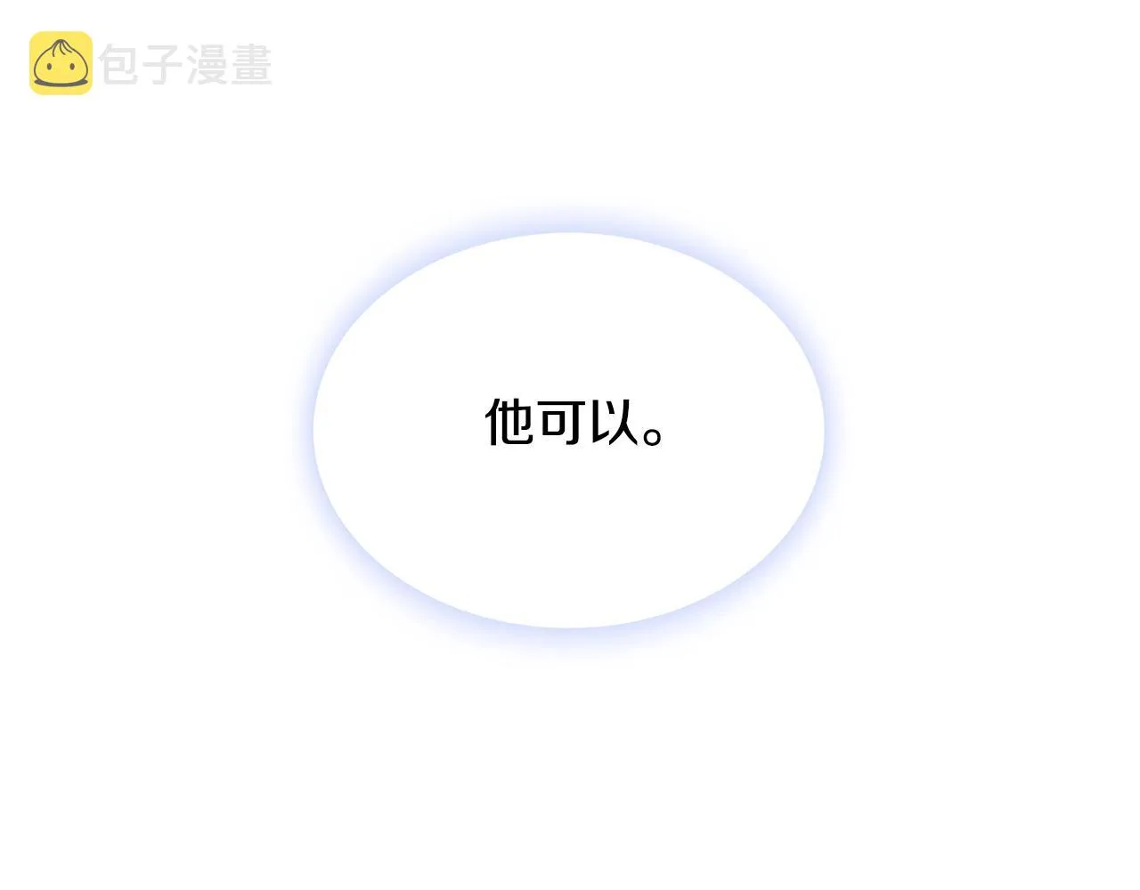 第27话 求救 第105页