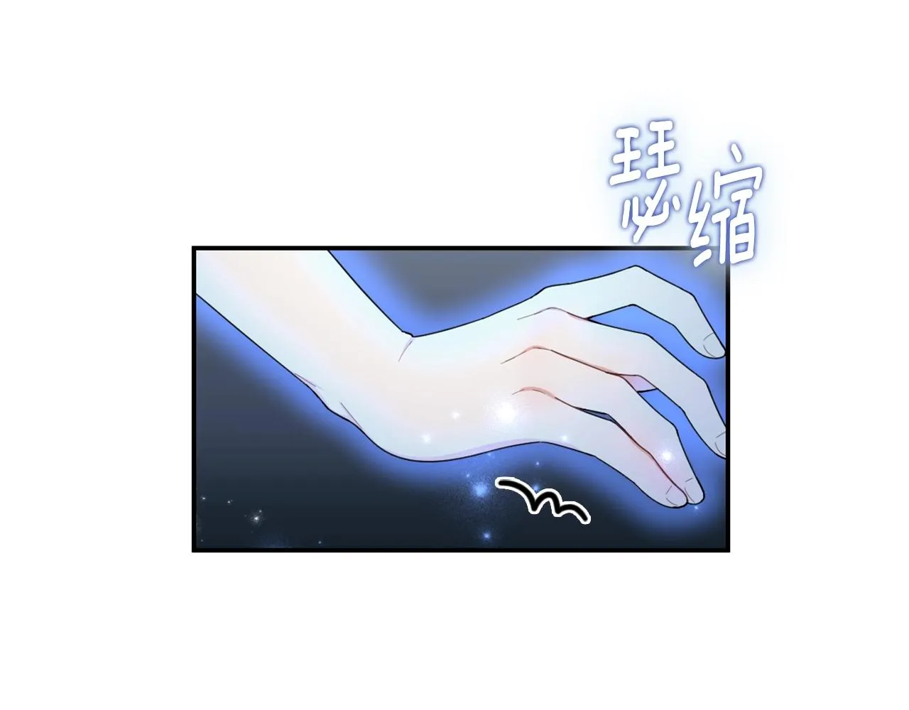 第27话 求救 第113页