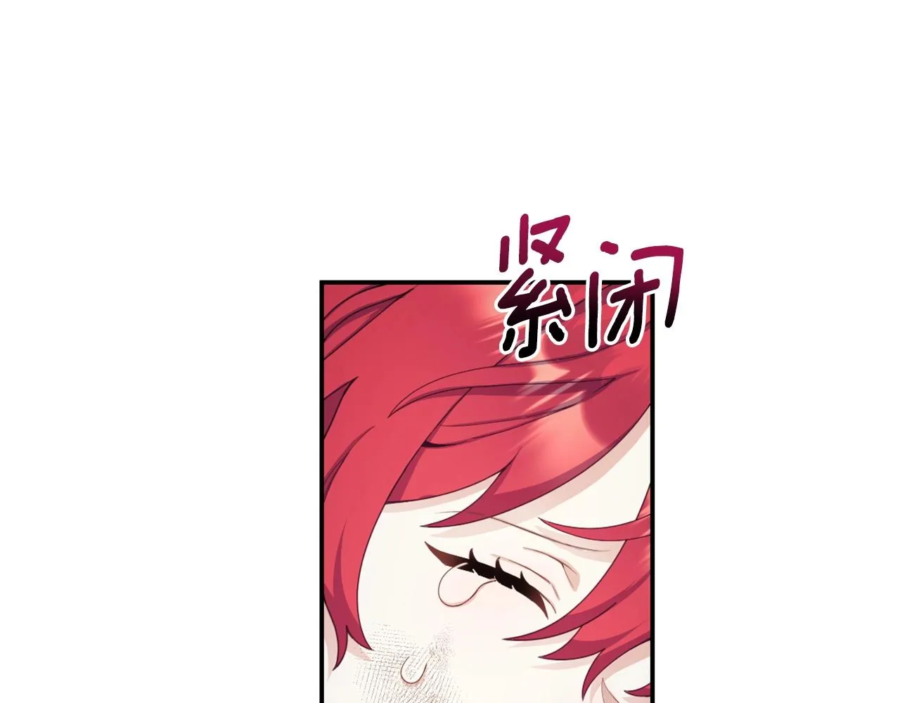第27话 求救 第117页