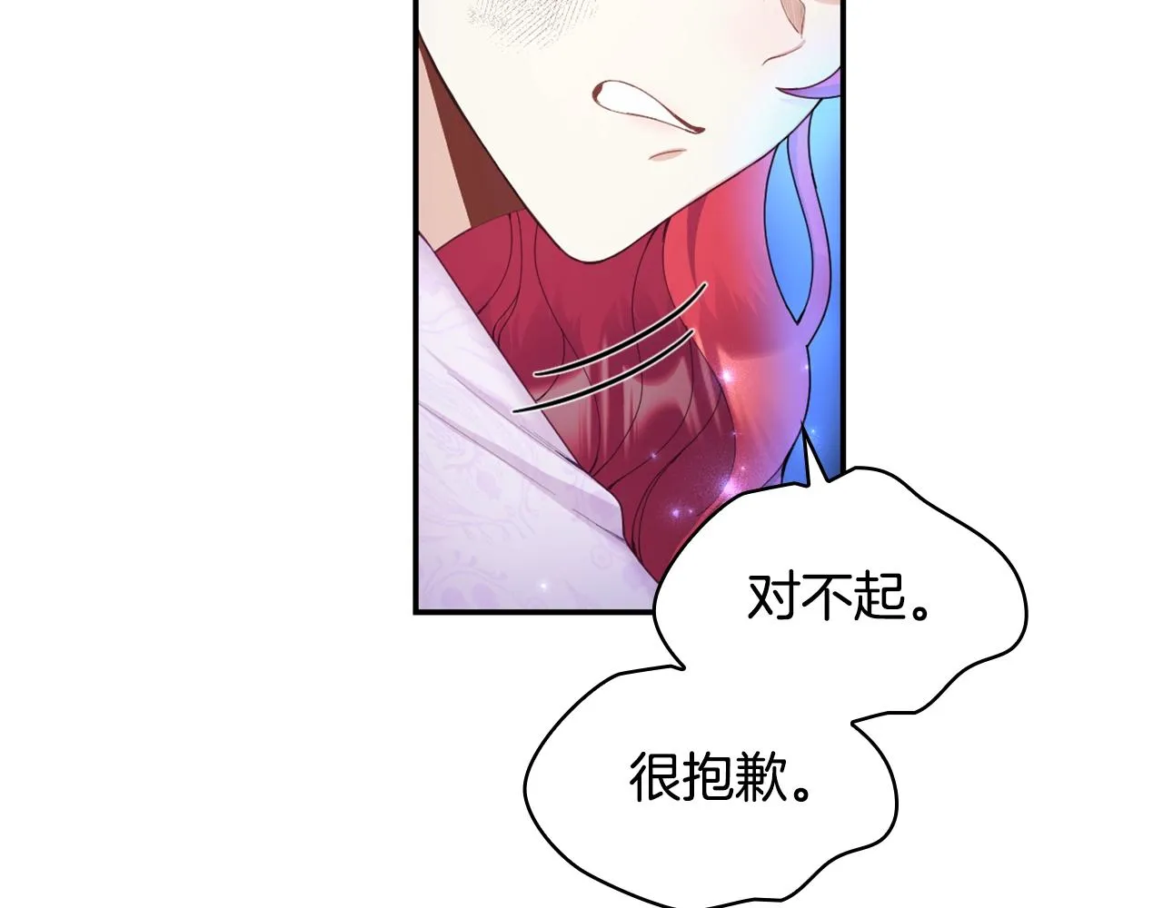 第27话 求救 第118页