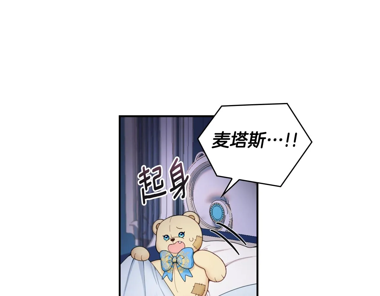 第27话 求救 第129页