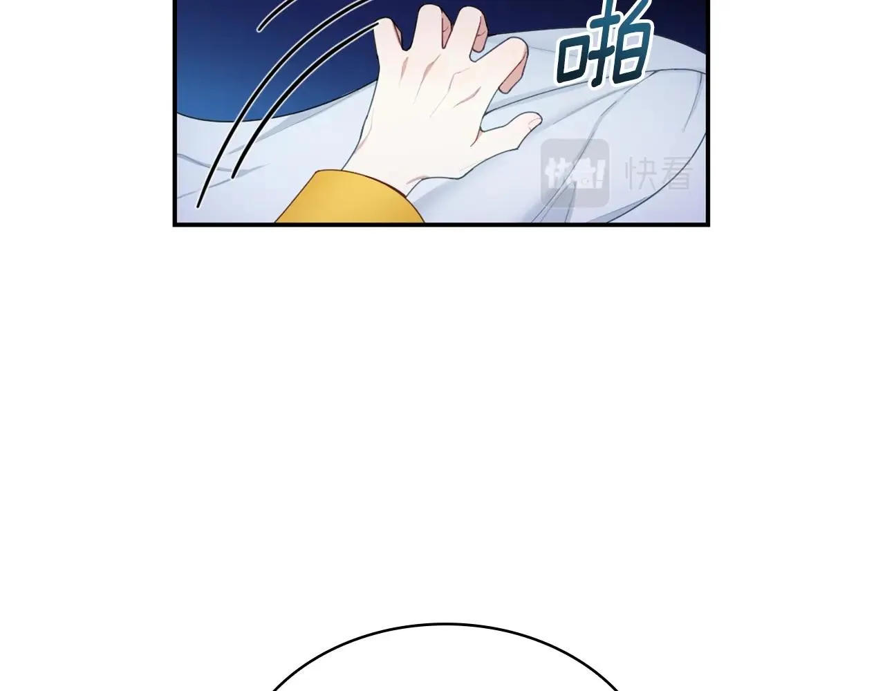 第27话 求救 第133页