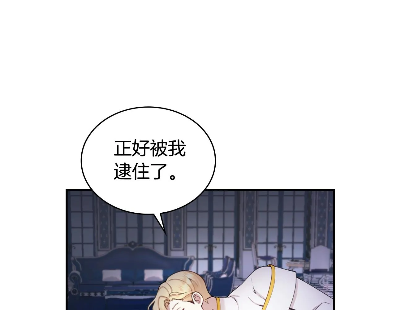 第27话 求救 第138页