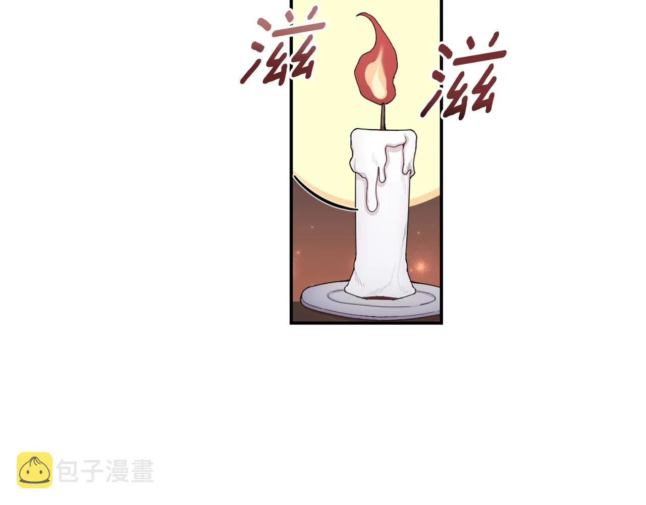 第27话 求救 第145页