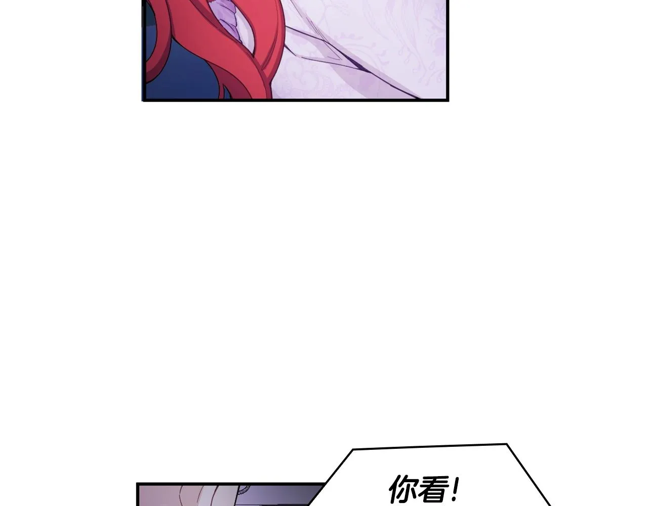 第27话 求救 第147页