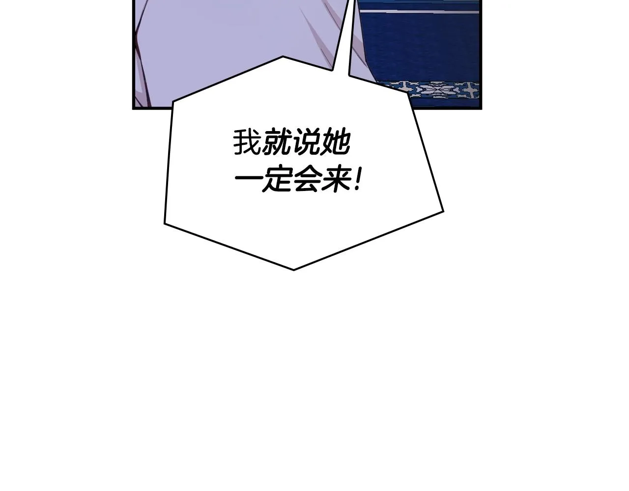 第27话 求救 第149页