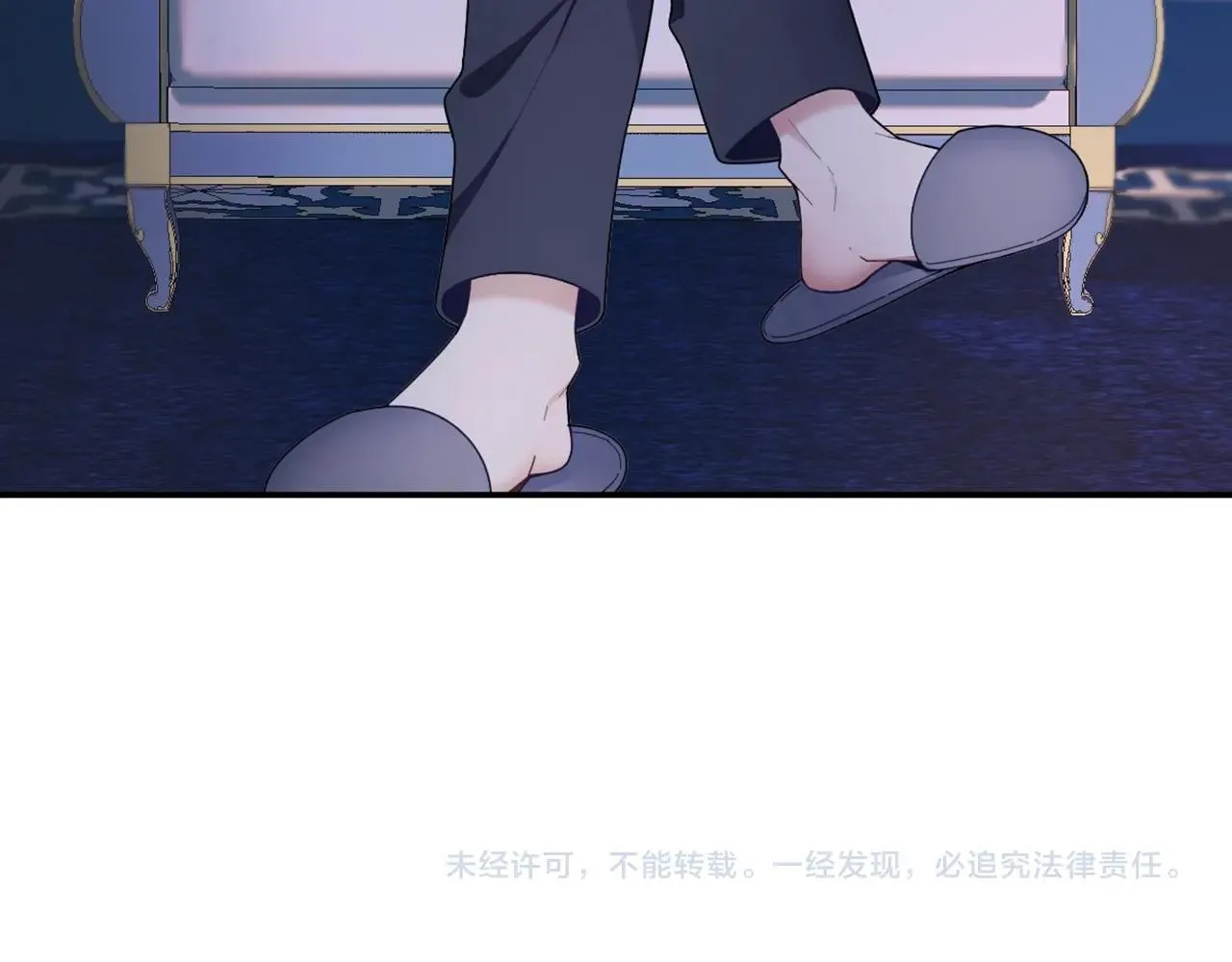 第27话 求救 第152页