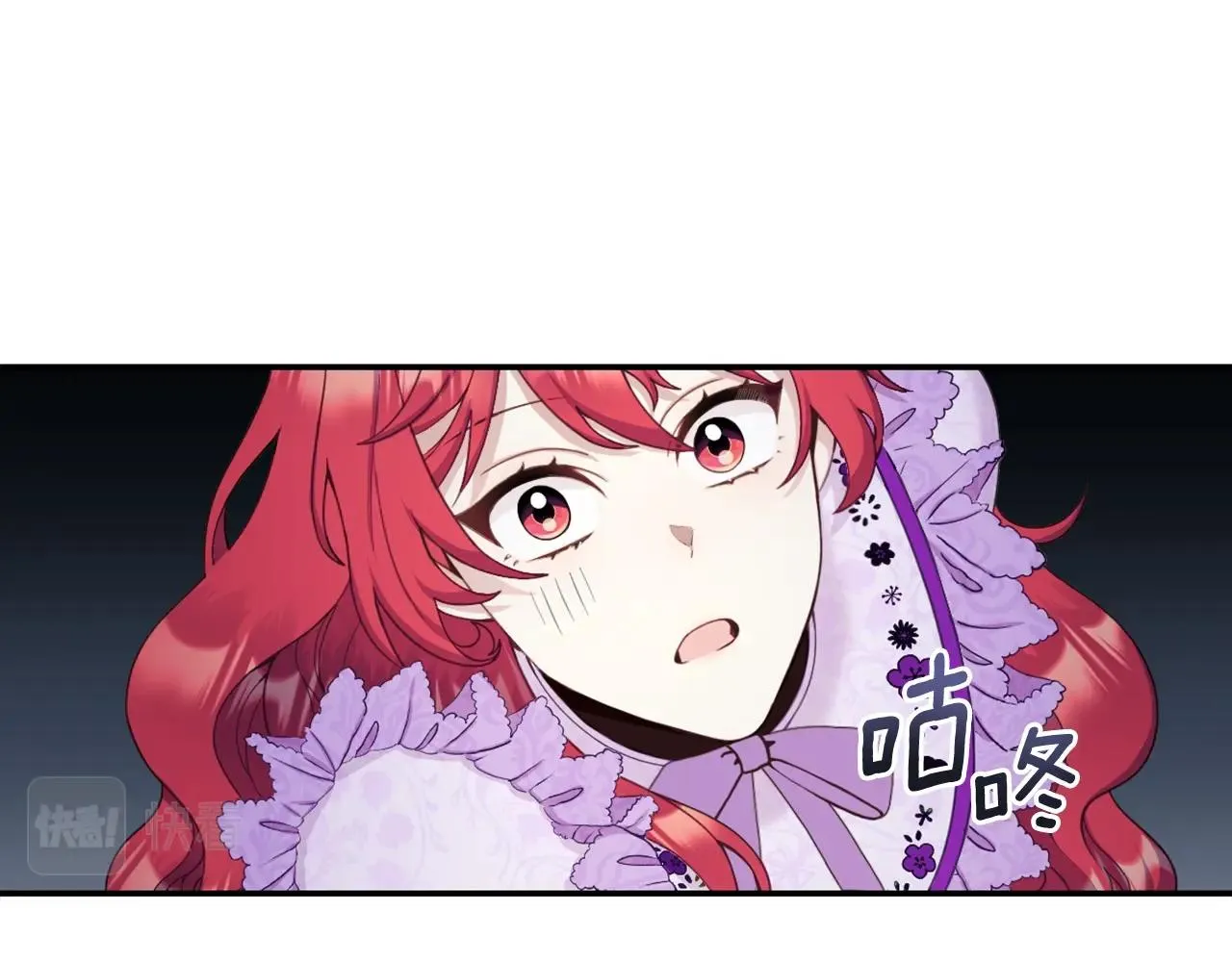 第28话 原来她就是熊娃娃 第5页