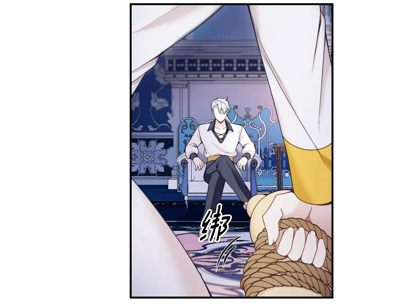 第28话 原来她就是熊娃娃 第7页