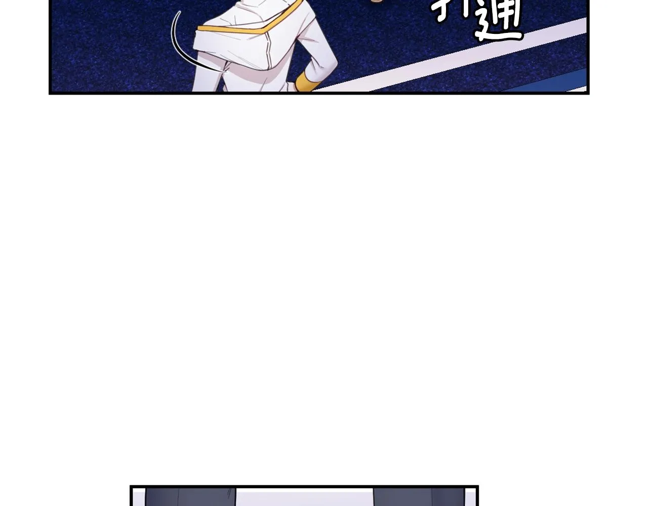 第28话 原来她就是熊娃娃 第11页