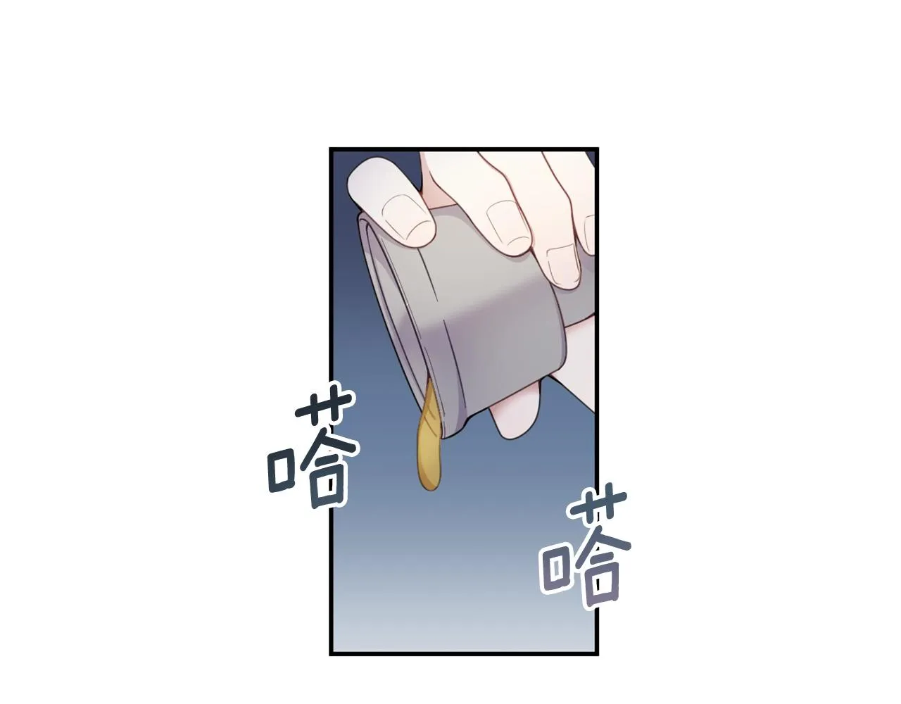第28话 原来她就是熊娃娃 第15页
