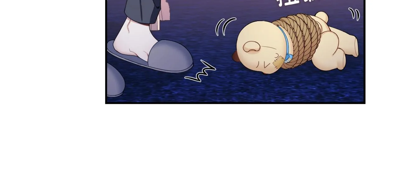 第28话 原来她就是熊娃娃 第43页
