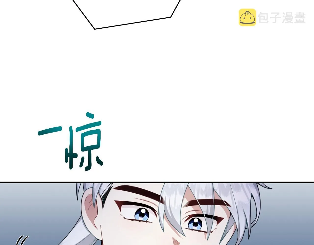 第28话 原来她就是熊娃娃 第46页