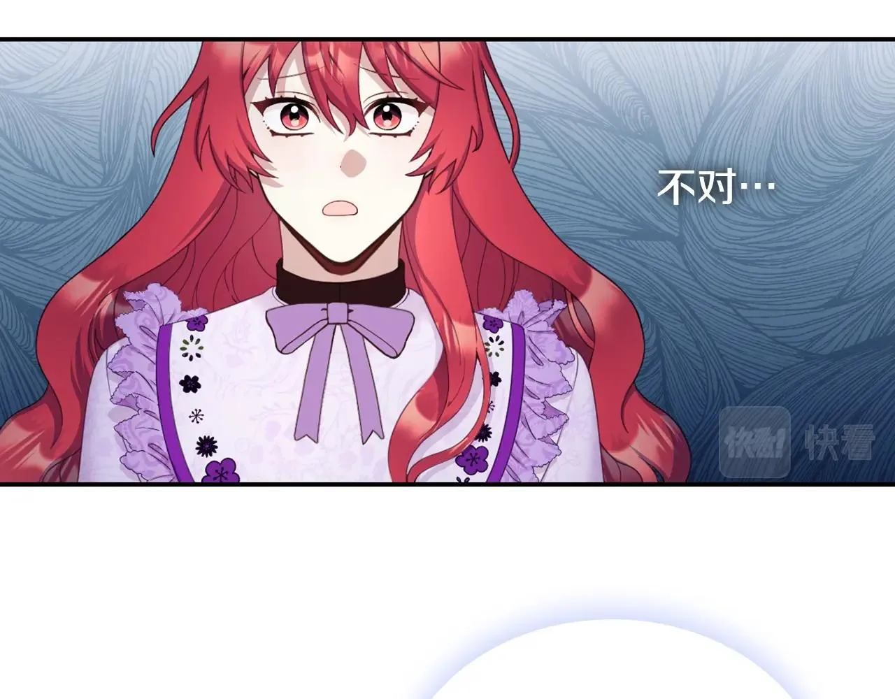 第28话 原来她就是熊娃娃 第60页