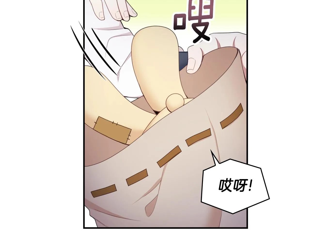 第28话 原来她就是熊娃娃 第79页