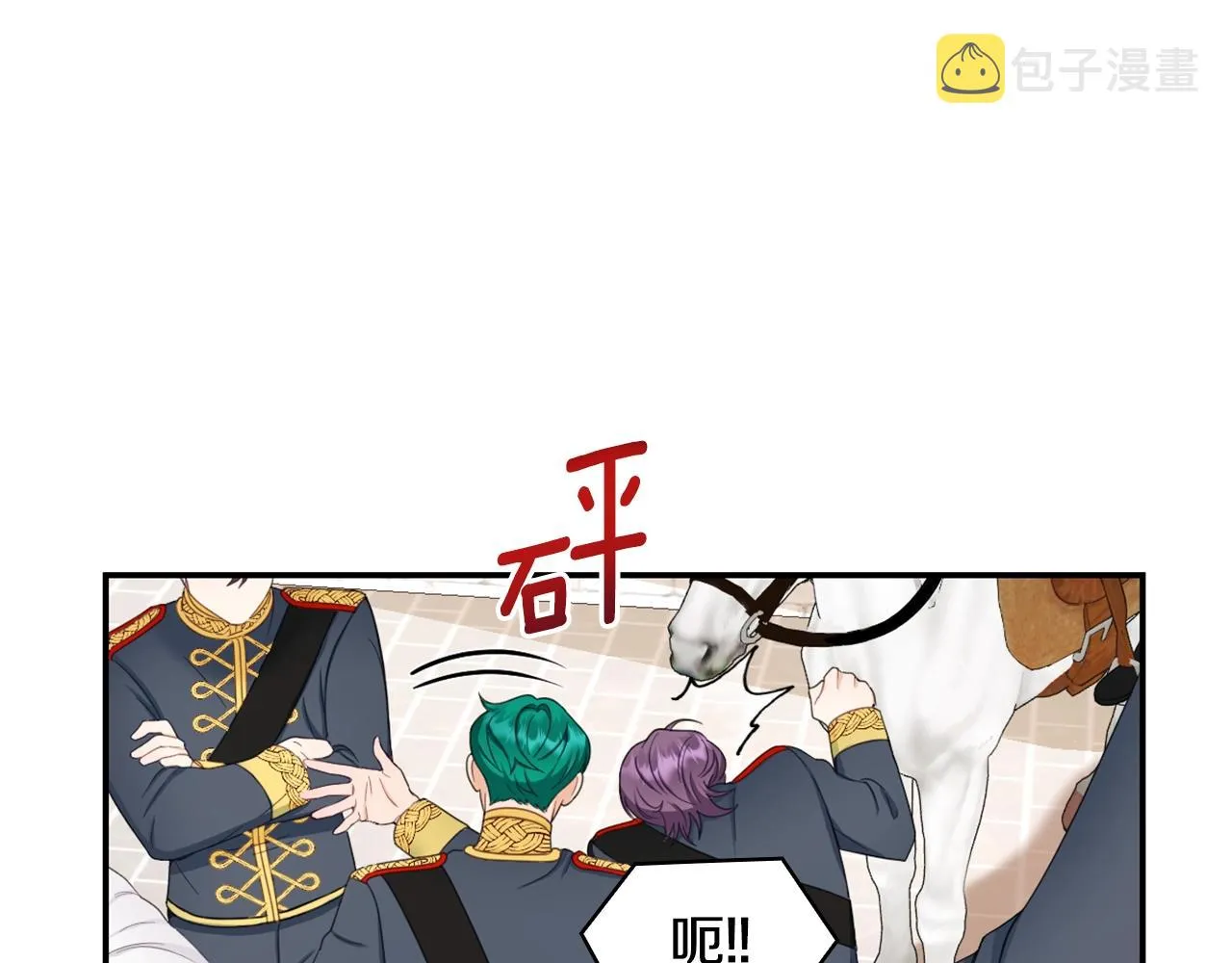 第28话 原来她就是熊娃娃 第109页