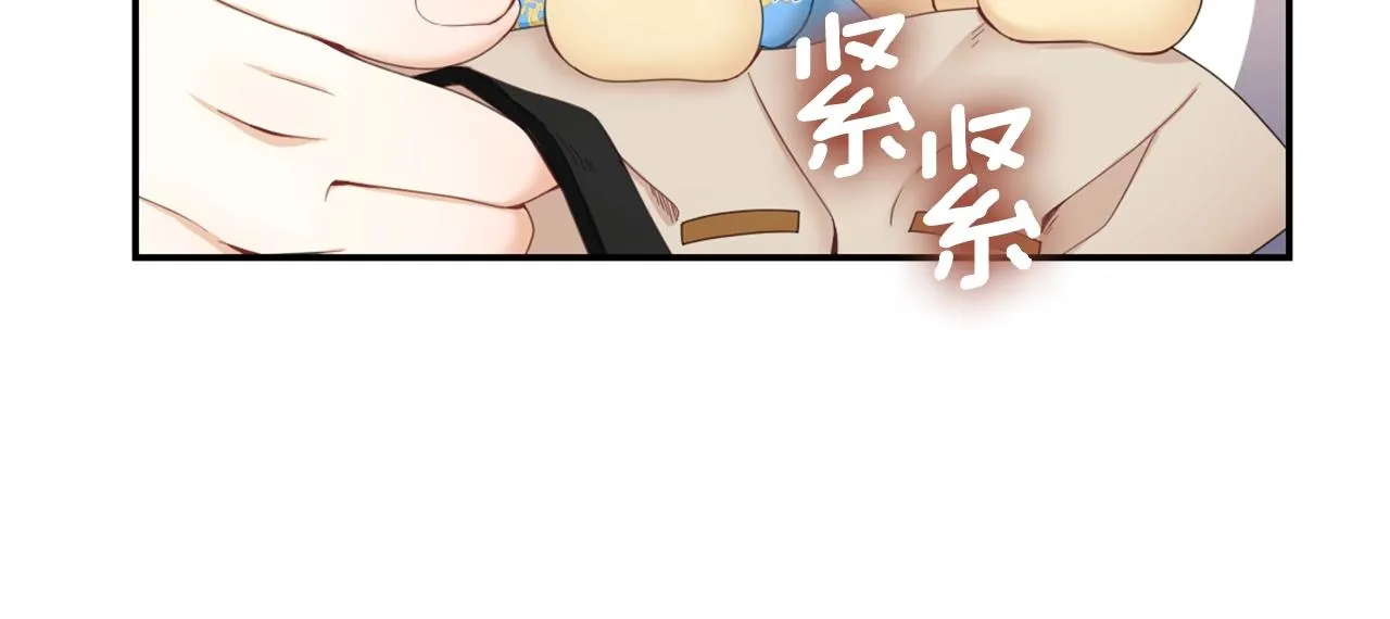 第28话 原来她就是熊娃娃 第118页