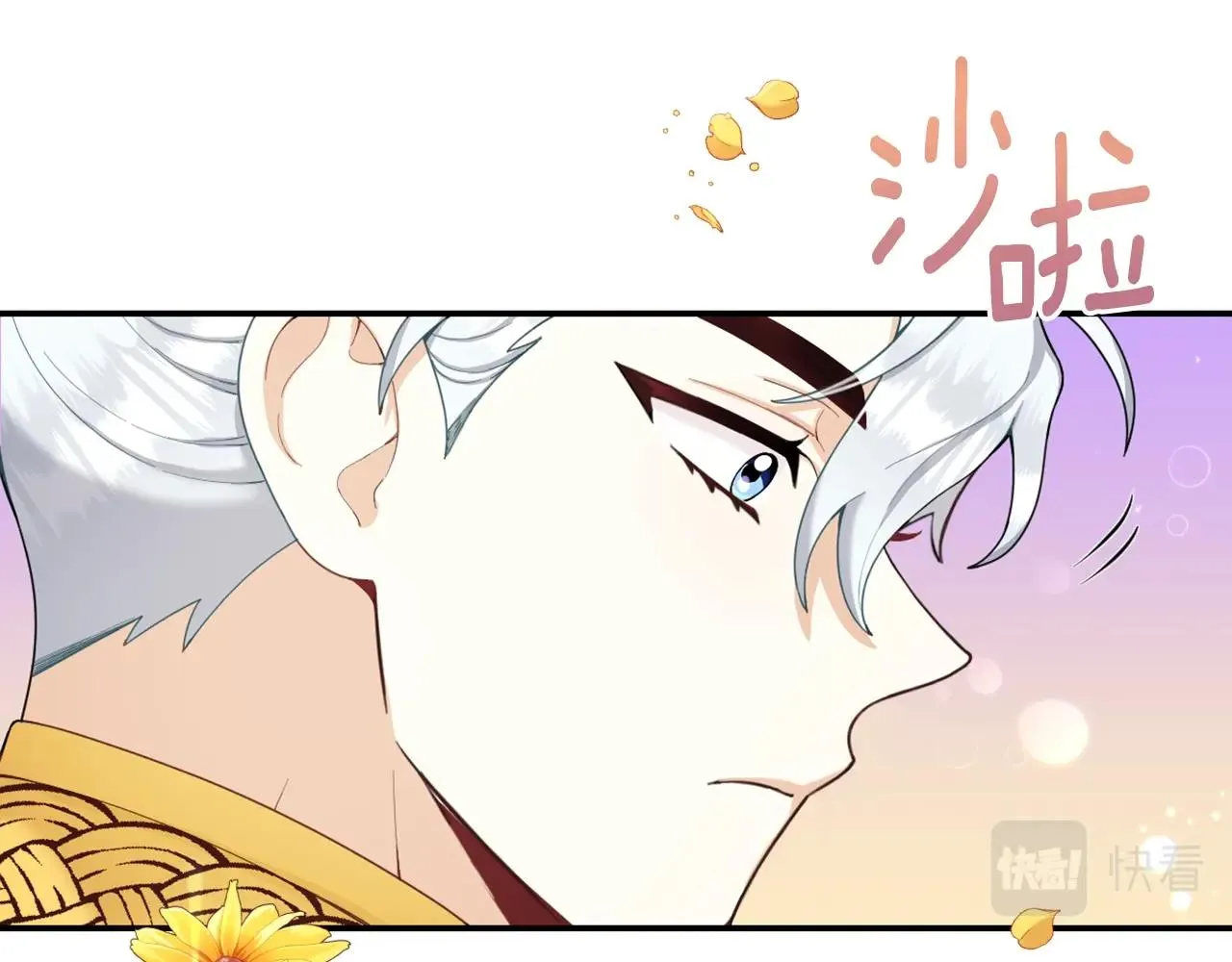 第28话 原来她就是熊娃娃 第126页