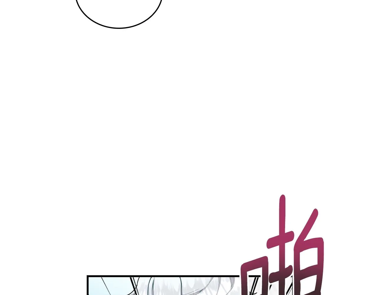 第28话 原来她就是熊娃娃 第134页