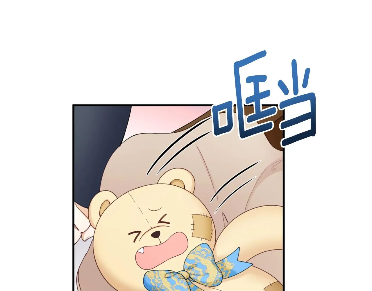 第28话 原来她就是熊娃娃 第137页