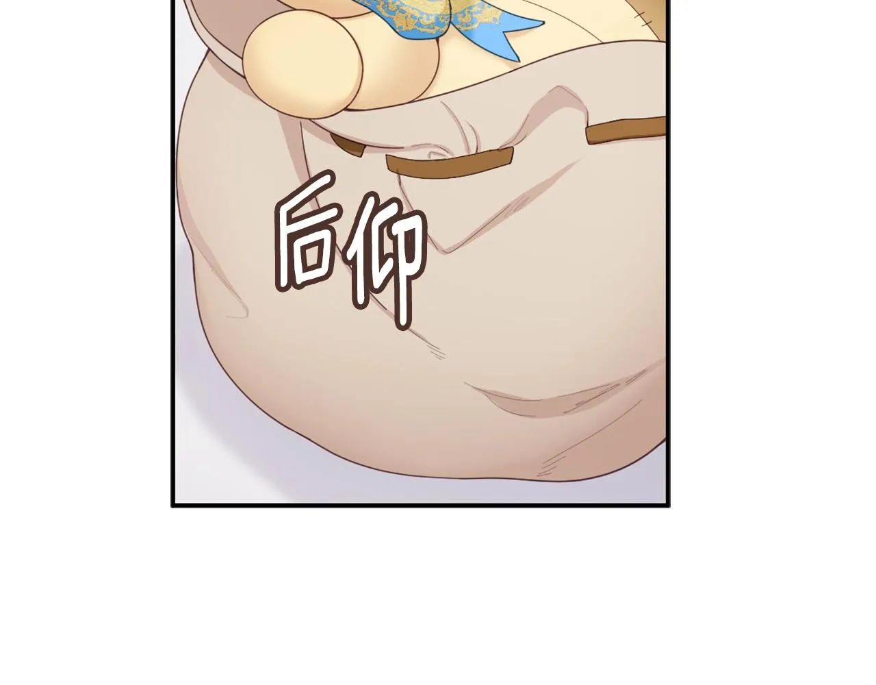第28话 原来她就是熊娃娃 第138页