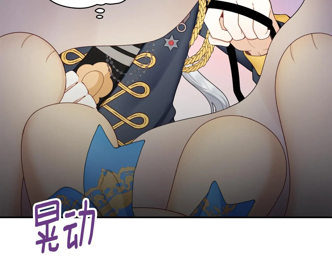 第28话 原来她就是熊娃娃 第140页