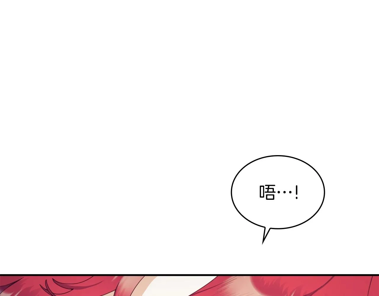 第28话 原来她就是熊娃娃 第141页