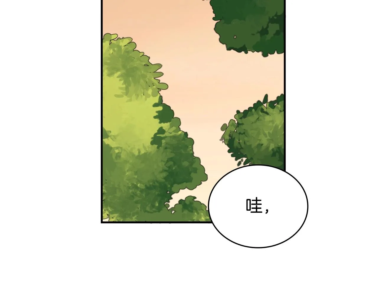 第29话 公爵发火了 第34页