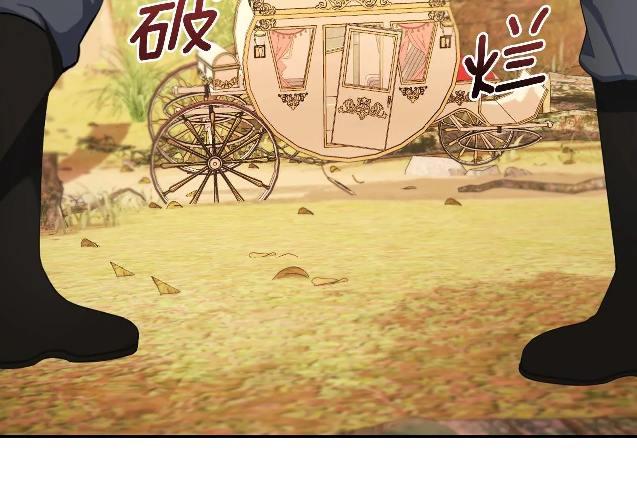 第29话 公爵发火了 第36页