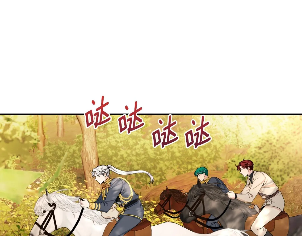 第30话 附身解除 第5页