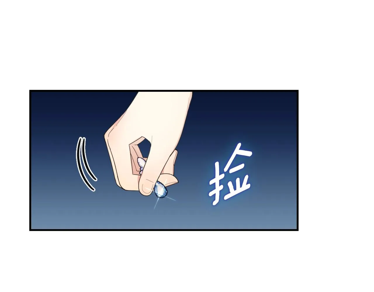 第30话 附身解除 第22页
