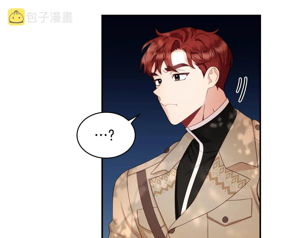 第30话 附身解除 第33页