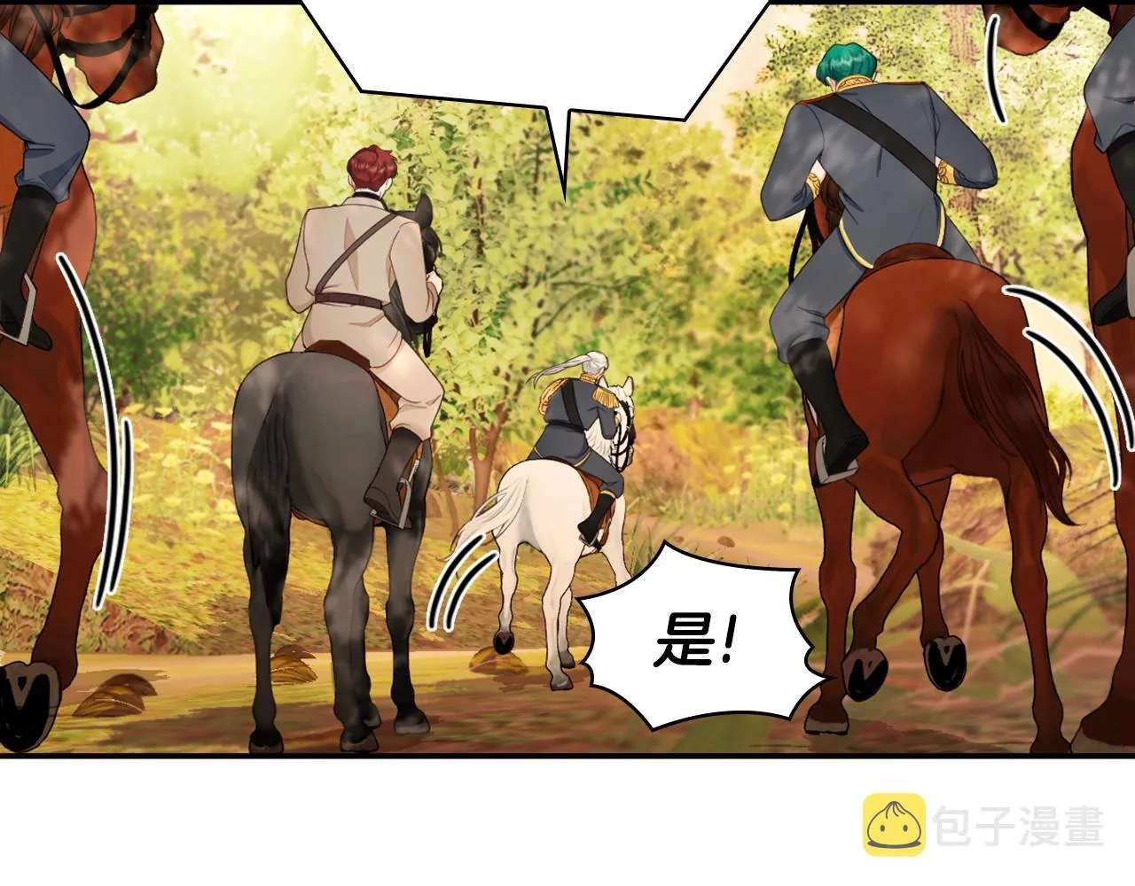 第30话 附身解除 第35页