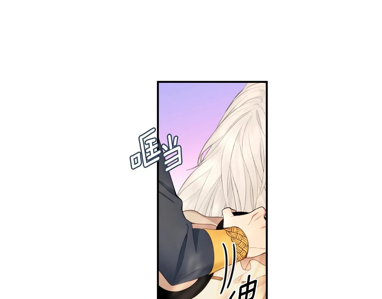 第30话 附身解除 第37页