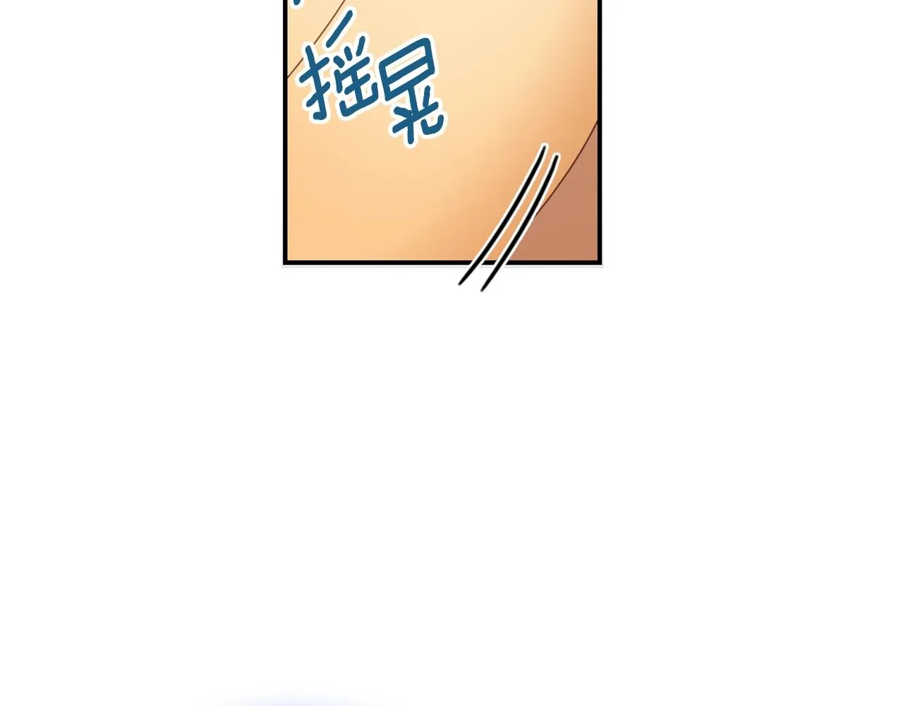 第30话 附身解除 第39页