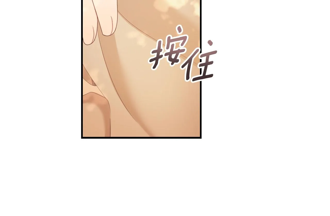第30话 附身解除 第47页