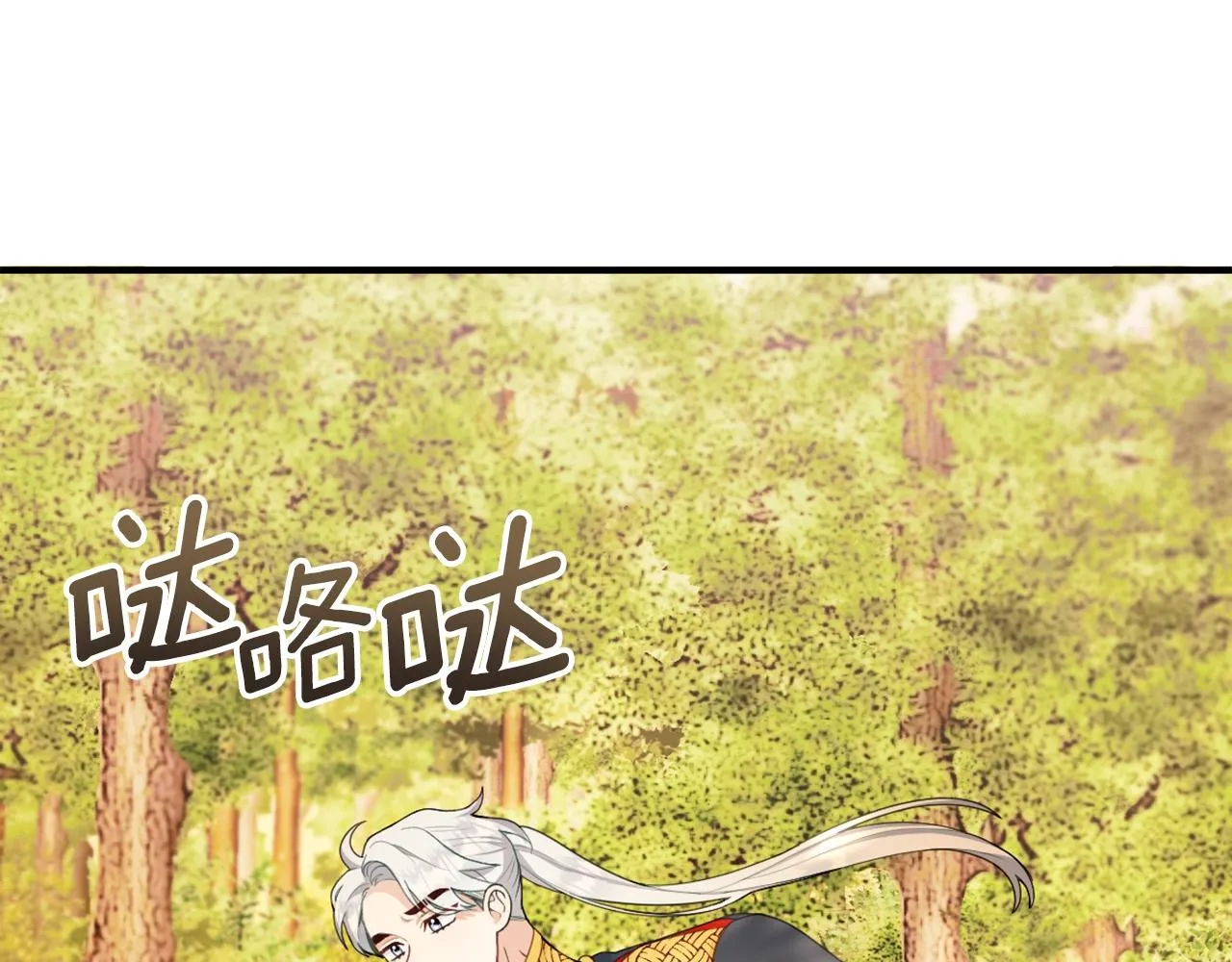 第30话 附身解除 第48页