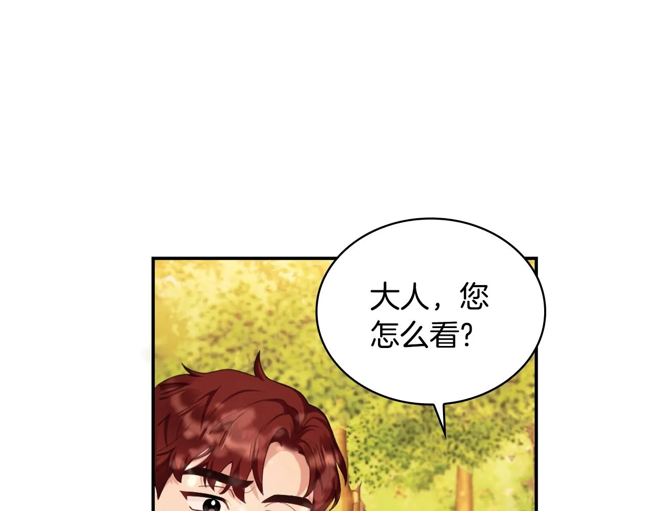 第30话 附身解除 第60页