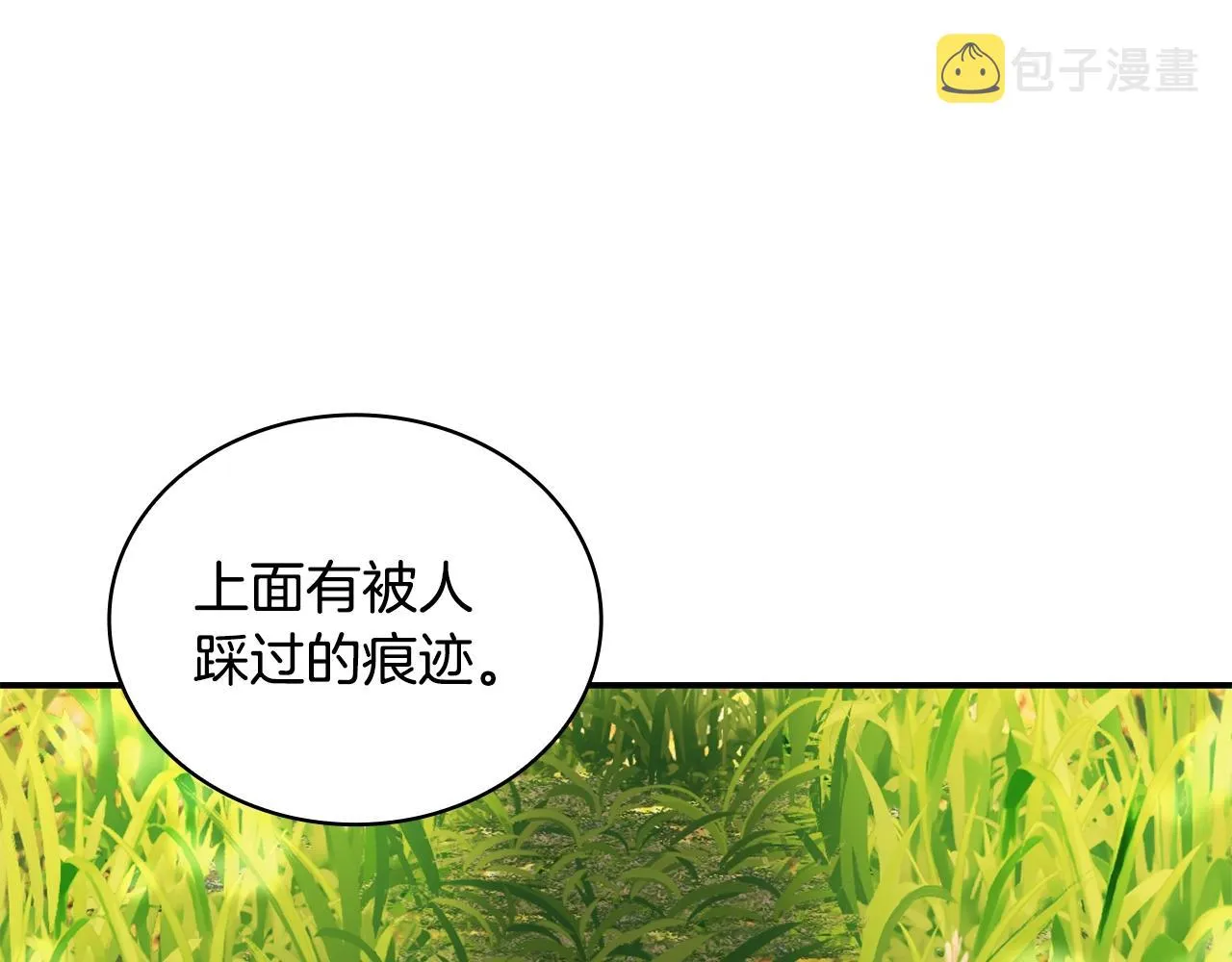 第30话 附身解除 第62页