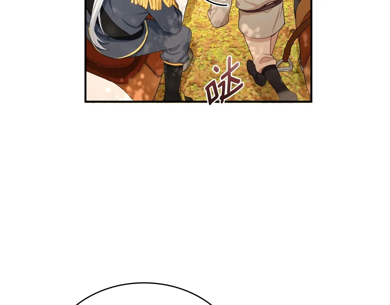 第30话 附身解除 第65页