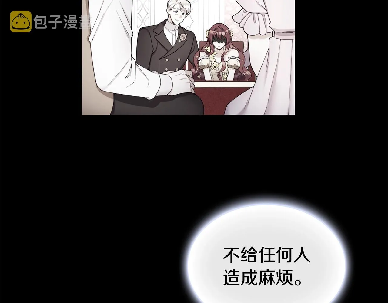 第30话 附身解除 第85页