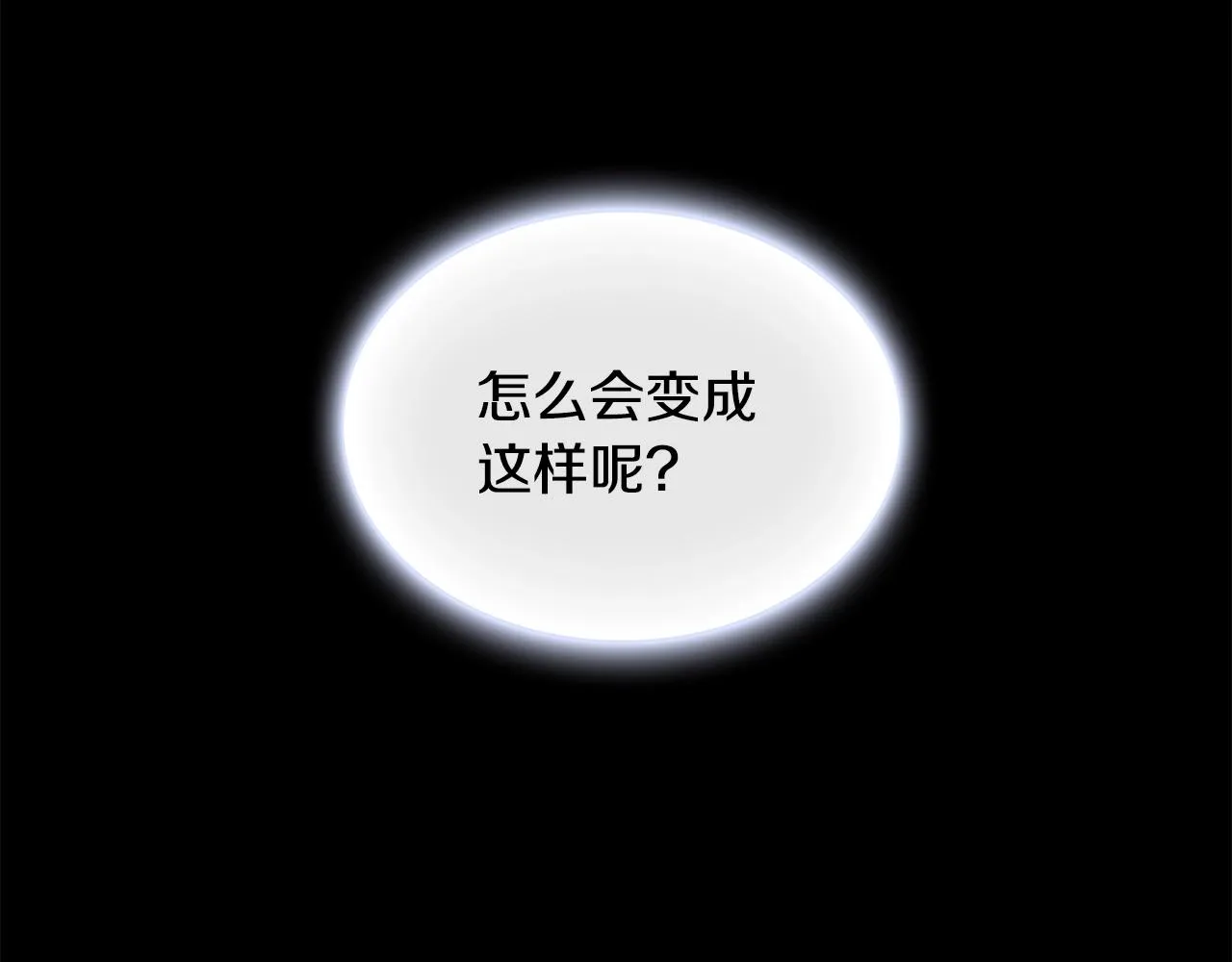 第30话 附身解除 第87页