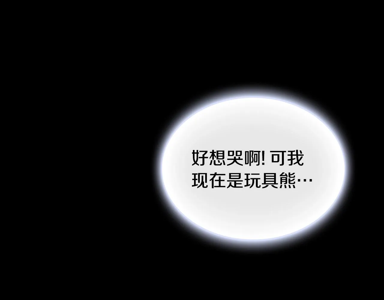 第30话 附身解除 第89页