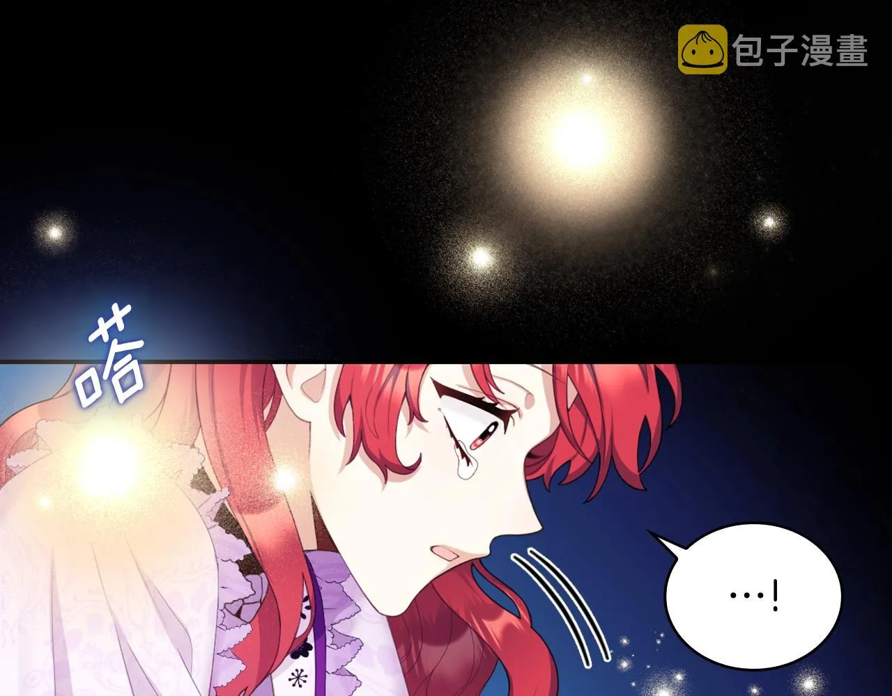 第30话 附身解除 第92页