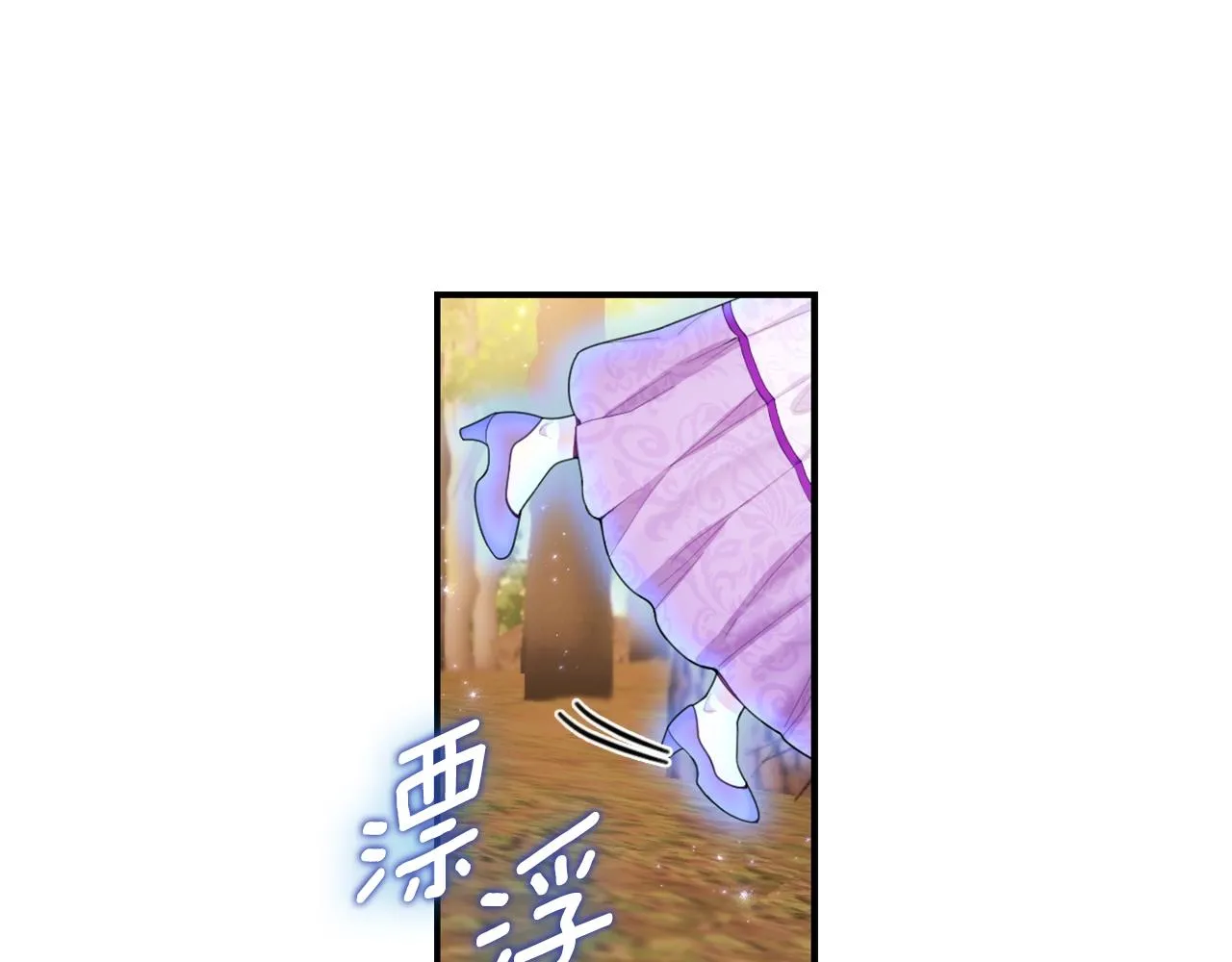 第30话 附身解除 第104页