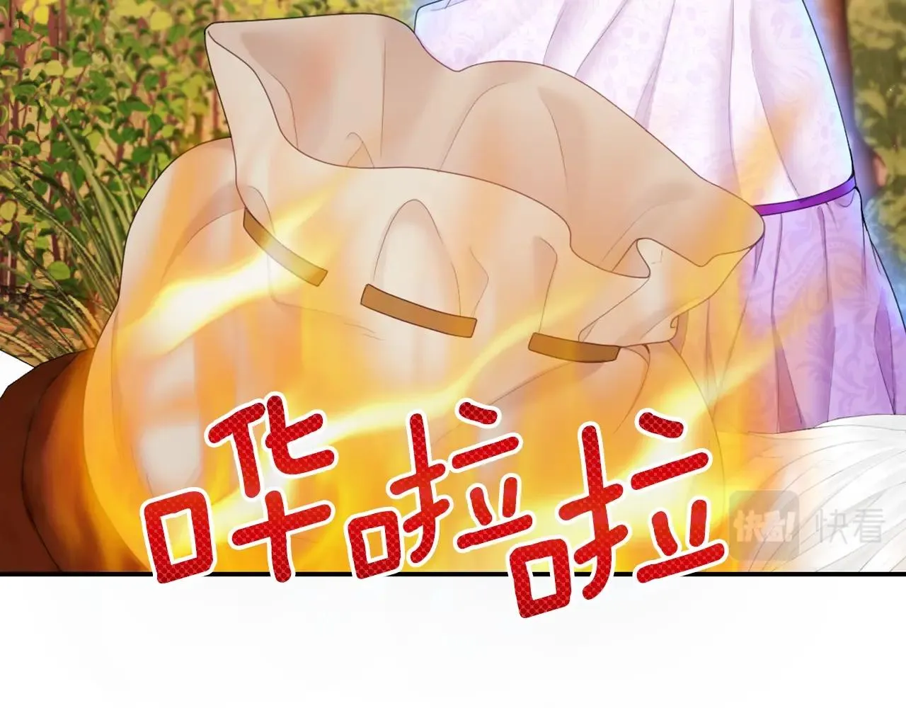 第30话 附身解除 第110页