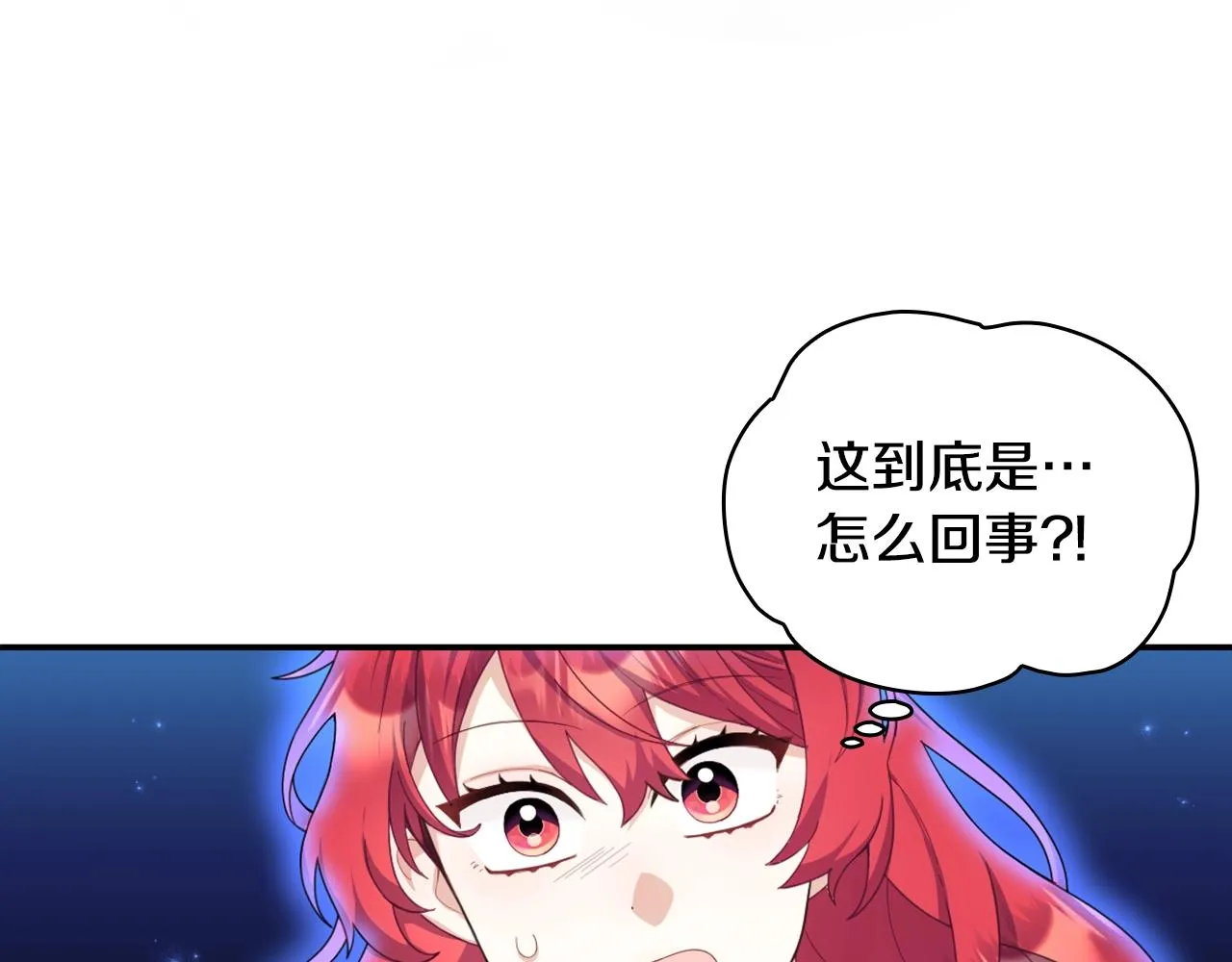 第30话 附身解除 第111页