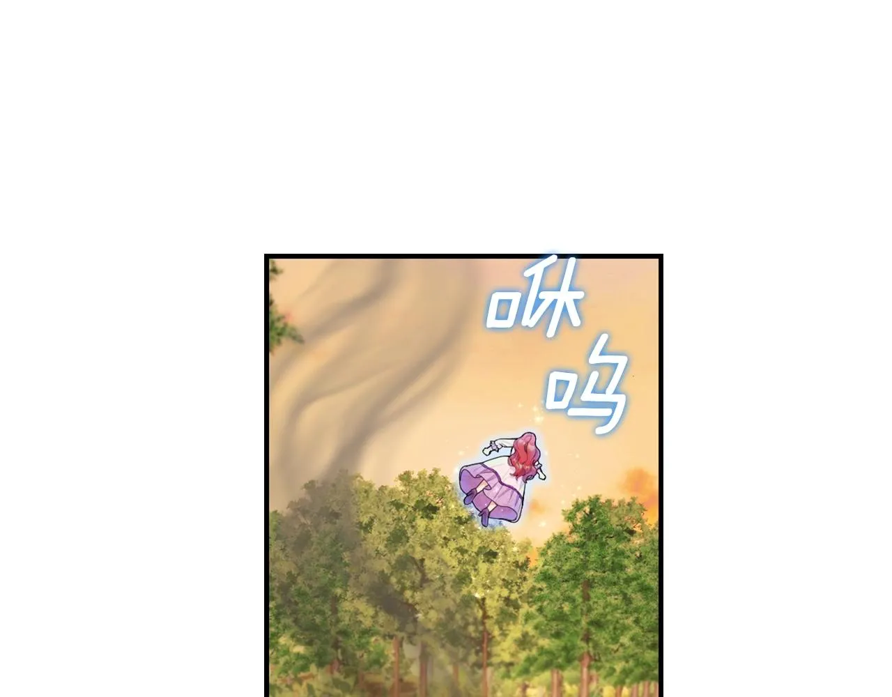 第30话 附身解除 第115页