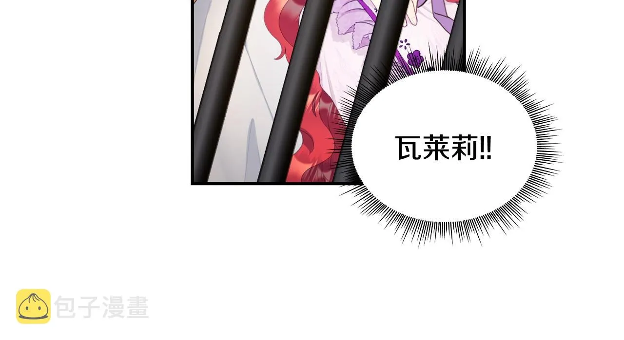 第30话 附身解除 第126页
